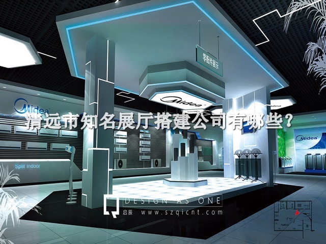 清遠(yuǎn)市知名展廳搭建公司有哪些