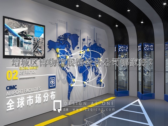 增城區(qū)博物館展館設計公司哪家好
