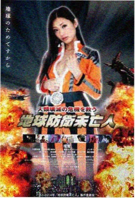 寄生虫