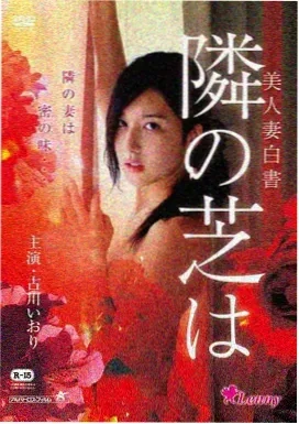 晚秋